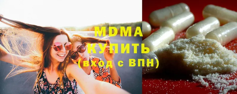 MDMA crystal  Никольское 